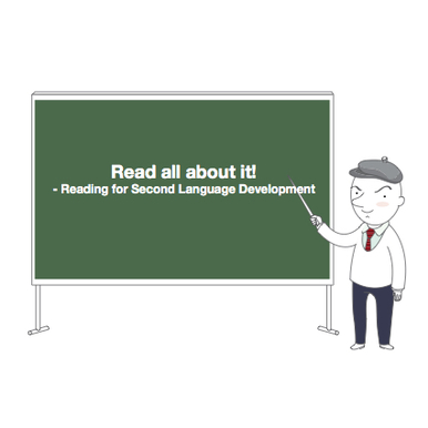 Teaching English students how to read